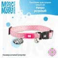 Ошейник для кошек Smart ID , единый размер, Ретро розовый Max&Molly