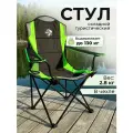 Стул складной туристический улов, стул походный в чехле, для рыбалки, туризма и отдыха, салатовый