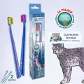 Набор зубных щеток Краснокнижные животные Снежный барс 2 мануальные щетки для чистки зубов