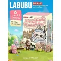 Игрушка сюрприз exciting macaron, Слепой бокс, случайный выбор (товар высылается наугад).