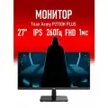 Монитор Titan Army P2710H PLUS 27 inches+1K+260Hz