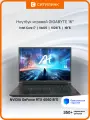 Игровой Ноутбук Gigabyte G6X i7 13650HX/16Gb/SSD1Tb/RTX4060 8Gb/16/IPS/FHD+/DOS/grey