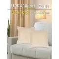 Комплект наволочек 2 штуки Lizzy Home из велсофта размер 45*45 см цвет крем-брюле