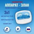 Физиотерапевтический аппарат элан 3в1. гайморит, тонзиллит синусит, подагра, артрит и артроз, остеохондроз и радикулит