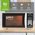 Микроволновая печь Panasonic NN-ST342WZPE, мощность 800 вт, объем 25 литров, электронное управление, 9 автоматических программ, блокировка от детей, белая