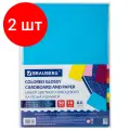 Комплект 2 шт, Набор картона и бумаги A4 мелованные (белый 10 л, цветной и бумага по 20 л,10 цветов), BRAUBERG, 113567