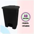 Мусорное ведро 40 л TELKAR 50032 с крышкой и педалью черное прямоугольное