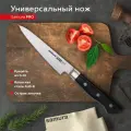 Нож кухонный поварской Samura Pro-S универсальный для нарезки профессиональный SP-0021/G-10