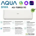 Сплит система AQUA AQ-70BRQ1 / Wi-Fi Evo встроен / до 70 м2