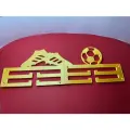 Медальница\держатель медалей Футбол цвет: золотистая, PLA пластик