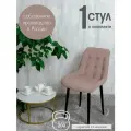 Стулья для кухни мягкие поворотные 2 шт, шоколадный