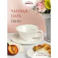 Чайная пара 230мл Романтик (Romantic) фарфор белая. Кружка с блюдцем для чая кофе, кофейная пара на 1 персону, посуда Коралл