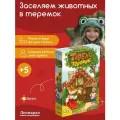 Настольная игра для детей Терем-теремок Эврикус BG-12112