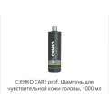 C: EHKO CARE prof. Шампунь для жестких и непослушных волос, 1000 мл