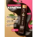 Кератин для выпрямления волос профессиональный состав для жестких и сильно кудрявых COFFEE TREND 500мл
