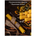 Силиконовая форма для свечей  Палочки Соты / молд для изготовление свечи/Силиконовая форма для мыла