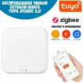 Шлюз ZigBee Tuya MHUB-W-Q, поддержка 3 протоколов связи, до 128 устройств, Bluetooth, WiFi, ZigBee