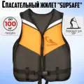 Спасательный жилет SupSafe до 100 кг, 50-52 черный; оранжевый