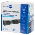 Греющий кабель для обогрева труб xLayder Pipe EHL-30CR-8 саморегулирующийся 8 м 240 Вт