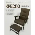 Кресло для отдыха Рогожка Ретро с пуфом в комплекте