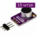 Модуль микрофона с усилителем MAX4466, 10 шт.