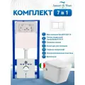 Комплект инсталляции Amore di Mare QuickFit 50114 с унитазом Garda Bidet P310-X с кнопкой 814W 7 в 1, Италия