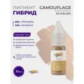 Пигмент для камуфляжа №5 Malmo by Irina Maximova, 10 мл/ перманентного макияжа и татуажа от Hanafy