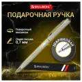 Комплект 5 шт, Ручка подарочная шариковая BRAUBERG Delicate Silver, корпус серебристый, узел 1 мм, линия письма 0.7 мм, синяя, 141401