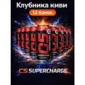 Спортивный тонизирующий напиток C5 SUPERCHARGE, клубника-киви, 0,473л/12 банок