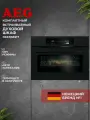 Встраиваемый духовой шкаф с СВЧ AEG NKK9N821T