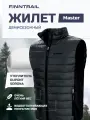 Жилет Finntrail Master, размер S, graphite