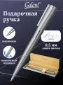 Ручка подарочная шариковая GALANT ETUDE, корпус серебристый, детали хром, 0,7 мм, синяя, 143506