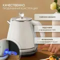 Электрический чайник Envitec EK-601
