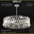 Citilux Ингвар CL334291 Люстра подвесная хрустальная Хром