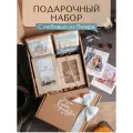 Подарок из Санкт-Петербурга с любовью/ Подарочный набор, сувениры из Питера: чай, шоколад, пряник, открытки / Сувенир из Петербурга / Подарок из Спб
