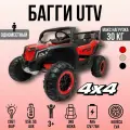 Багги YHK4406 полный привод, EVA, пульт