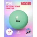 Мяч SASAKI M-20A 18,5см. FIG, col. ICMI