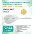 280070 Колопласт (Coloplast) EasiCath Set Набор-мочеприемник для самокатетеризации, мужской, Ch12, (20 шт.)