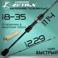 Спиннинг для рыбалки Zetrix HAYRON HRS-762M/MH 2nd Gen 2.29м 8-35гр