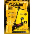 Электросамокат SAMIK Max Speed (электрический самокат), гидроизоляция, максимальная скорость 45км/ч, складной