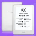 Электронная книга Kindle 10, E-Ink, 6, 8GB, Wi-Fi，Молодёжная версия/поддержка подсветки/поддержка русского языка，Белый