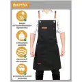 Фартук кухонный женский и мужской, для кафе, бара, ресторана, униформа рабочая для мастера маникюра, парикмахера, официанта, повара, бариста, черный