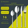 Набор столовых приборов Silverware 16 предметов на 4 персоны из нержавеющей стали: нож, ложка, вилка, чайная ложка розовое золото