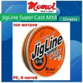 Плетеный шнур для рыбалки Momoi JigLine Super Cast MX8 100м, 0,21мм, 18кг, оранжевый/ фиолетовый