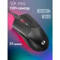 Игровая мышь компьютерная проводная Redragon Fyzu 26000 DPI, 6 кнопок