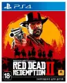 Игра Red Dead Redemption 2 для PlayStation 4 (PS4, Диск, Русские субтитры)