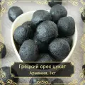 Грецкий орех Premium, цукат, 1 кг. Сухофрукты Royal Harvest.