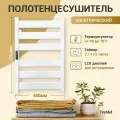 Полотенцесушитель TraMet 72x48x6см, левый, белый, матовый, WH608, 260 Вт, IPX4