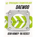 Прокладка глушителя для Daewoo NEXIA/ESPERO