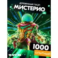 Пазл Мистерио 1000 деталей Опытный